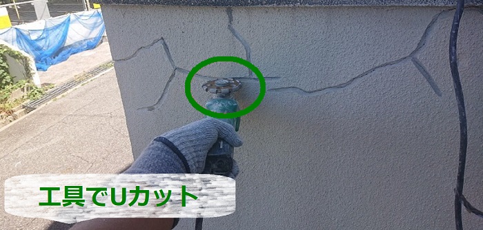 ひび割れ部分にUカット
