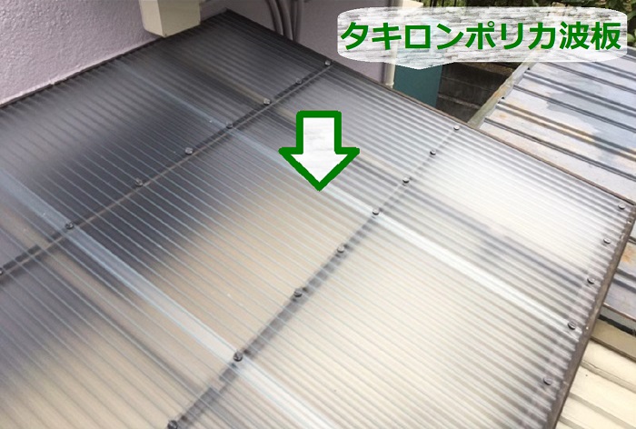 物置屋根の貼り替えでタキロンポリカ波板
