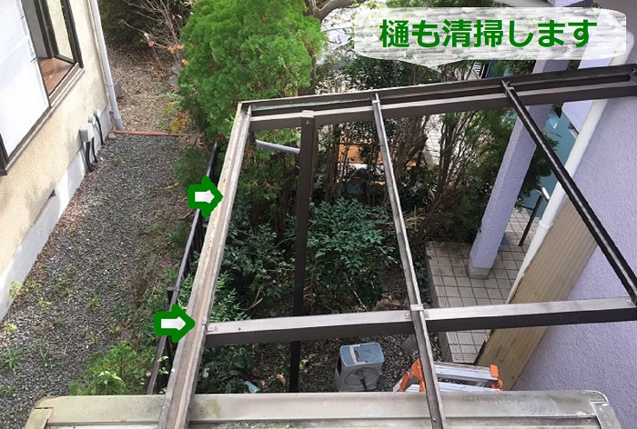 物置屋根の雨樋を清掃している様子