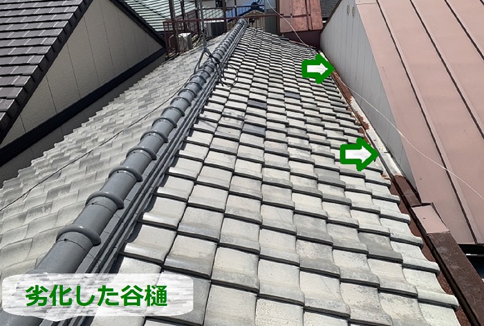 瓦屋根の無料調査で劣化した谷樋を確認