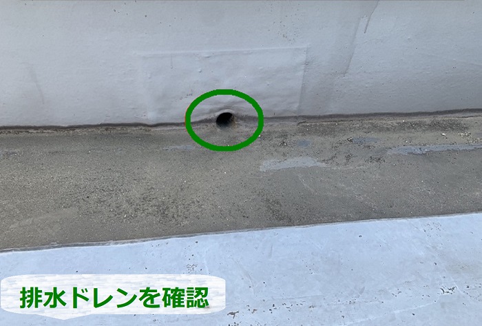 屋上の排水ドレン