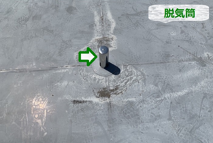 脱気筒