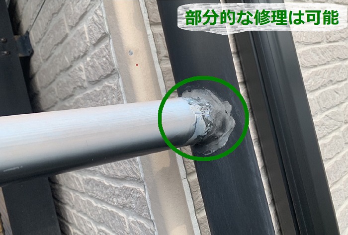雨樋の部分修理を行う現場