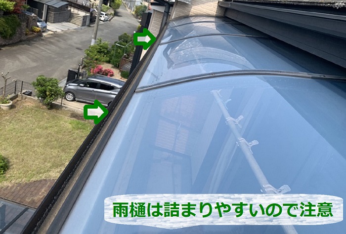 ベランダのテラス屋根の雨樋