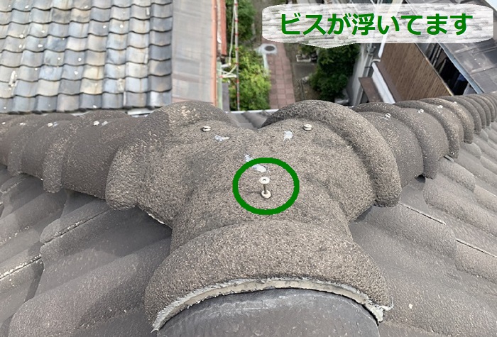 モニエル瓦の棟瓦のビスが浮いている様子