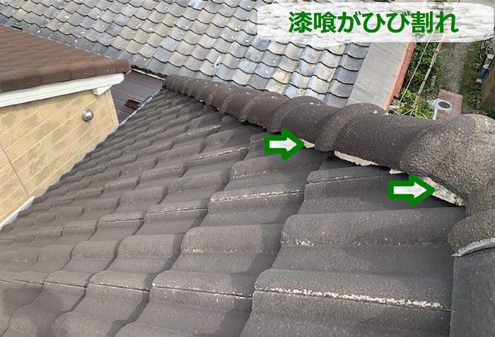 モニエル瓦屋根の漆喰がひび割れている様子