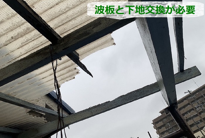 台風被害を受けたベランダ波板交換をご提案