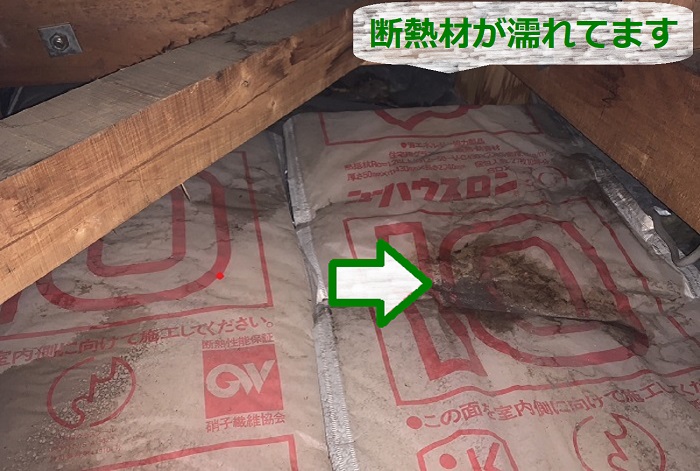 川西市で雨漏りしている屋根裏の断熱材が濡れている様子