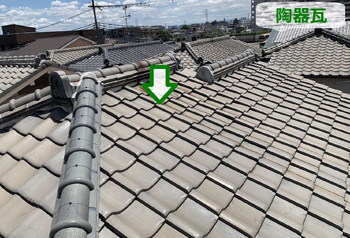 伊丹市で連棟屋根から雨漏りしている陶器瓦