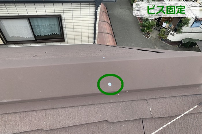 スレート屋根の無料点検でビス固定