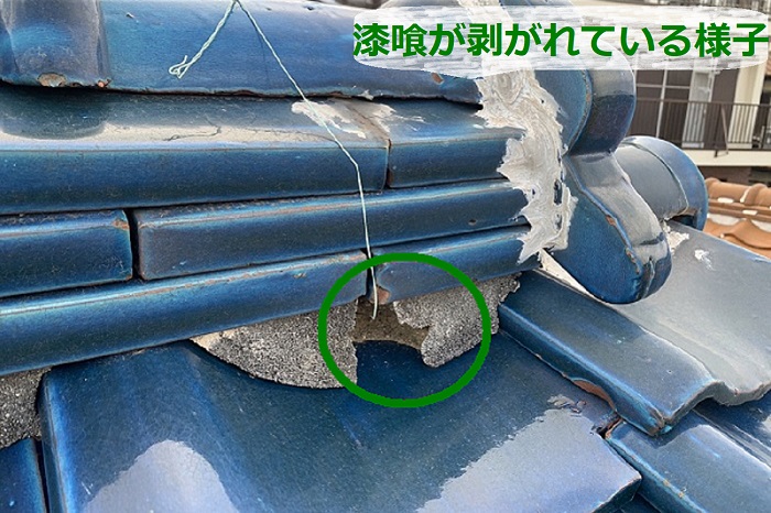 瓦屋根の無料点検で漆喰が剥がれている様子