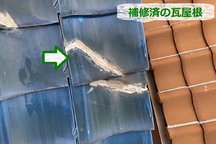 築40年以上のアパート瓦屋根がヒビ割れている様子