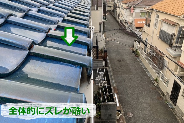 築40年以上のアパートで瓦屋根のズレを確認