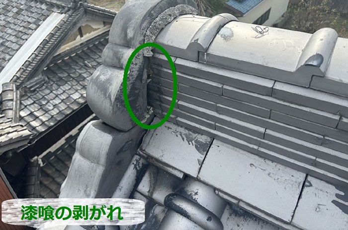 棟瓦の漆喰の剥がれ