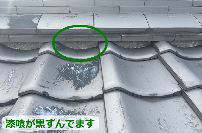 漆喰が変色してます