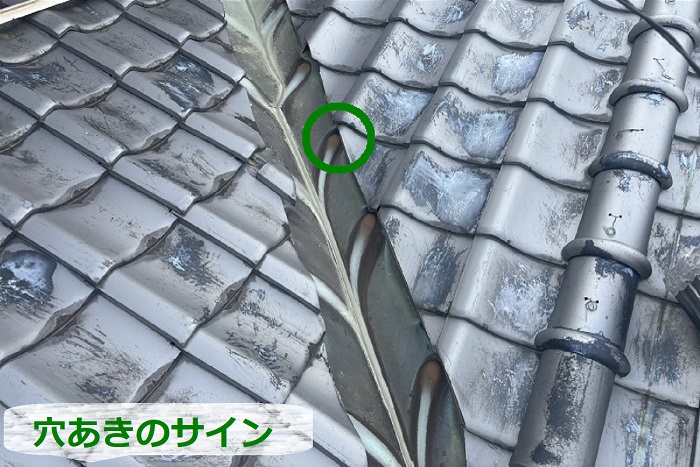 銅板製谷板のシミ
