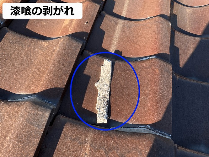漆喰の剥がれ