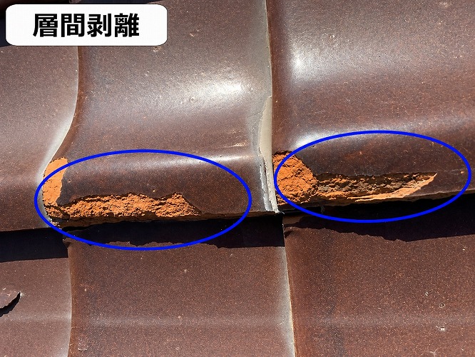 剥離している