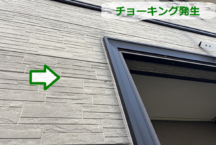 外壁サイディングにチョーキングが発生している様子