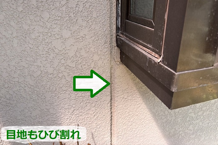 外壁目地のひび割れ