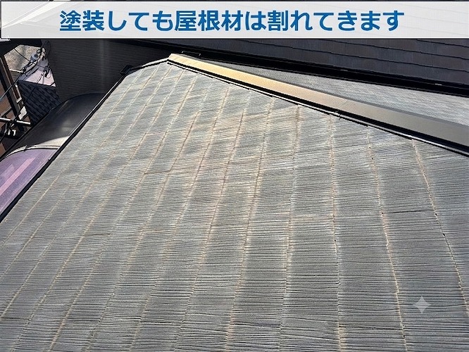 塗装済のカラーベスト
