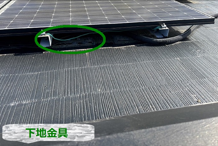 太陽光パネルの下地金具