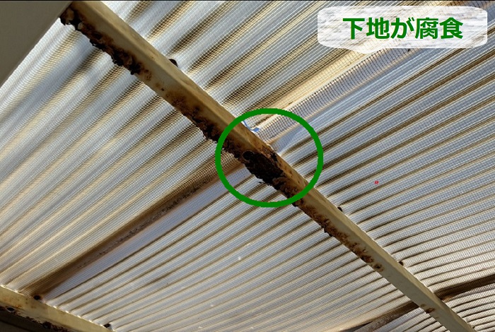 カーポート屋根の下地が腐食している様子