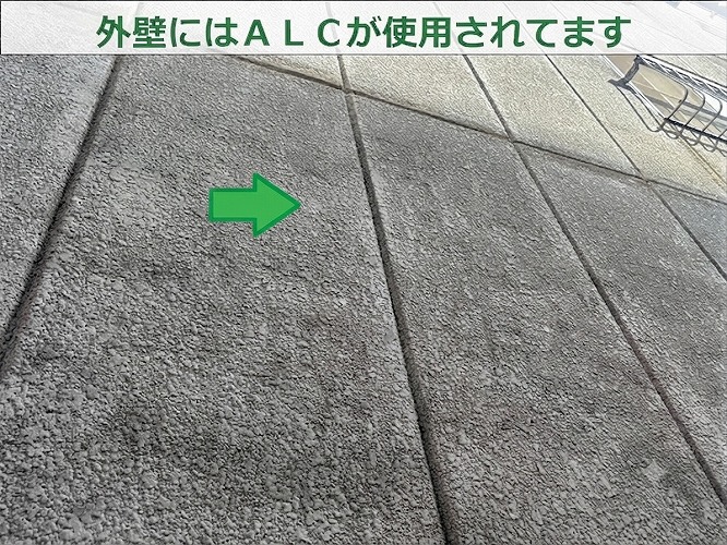 外壁のALC
