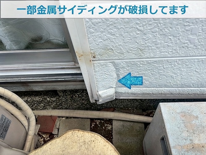 金属サイディングが変形してます