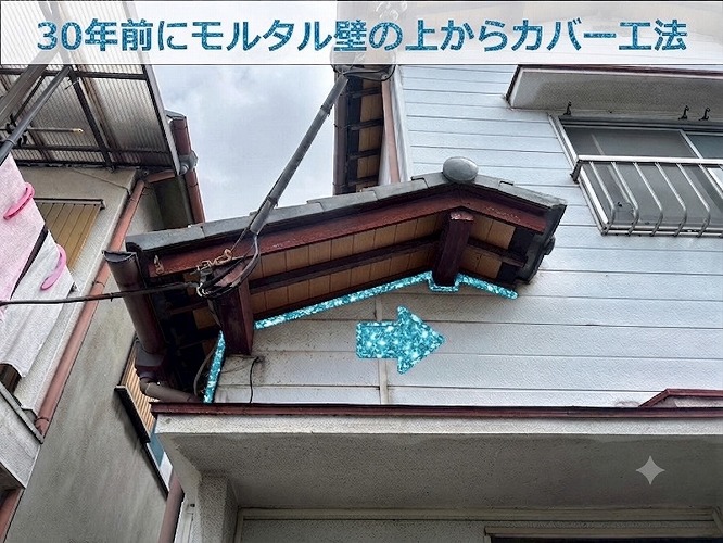 金属サイディング