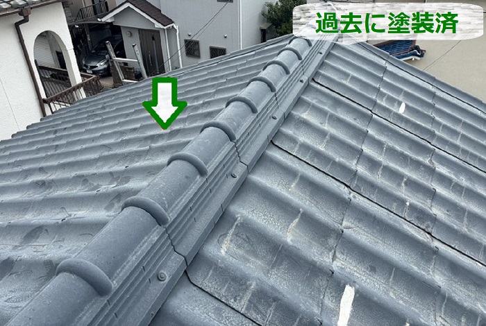 無料調査を行う戸建て屋根は過去に塗装済