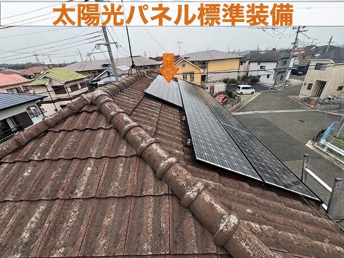太陽光パネルが設置されているM型スレート屋根