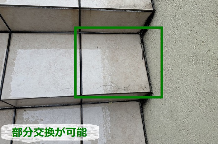 外構タイルの様子