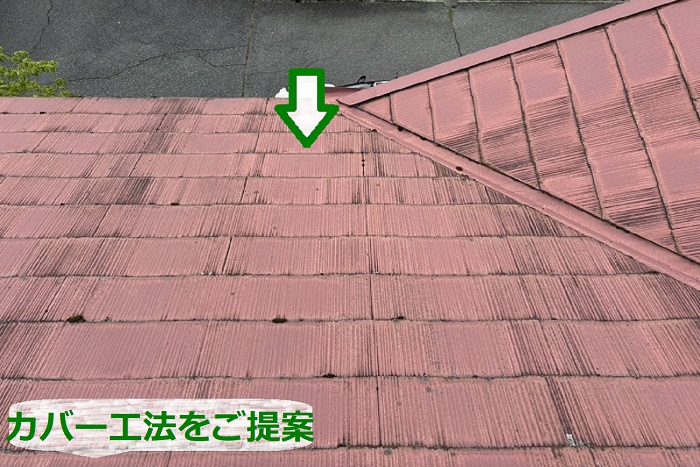 スレート屋根へのカバー工法をご提案