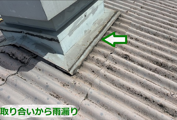 ルーフファンの取り合いから雨漏り