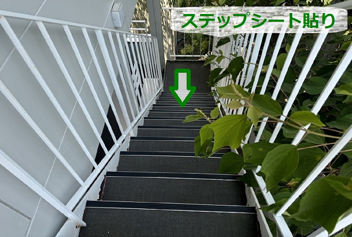 鉄骨階段のステップシート
