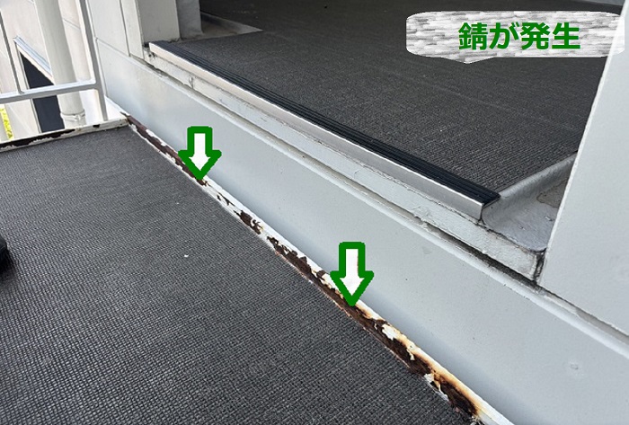アパートの鉄骨階段に錆発生