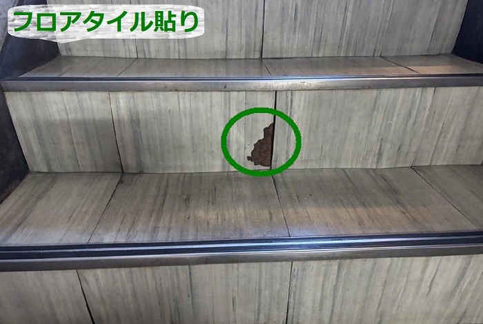 マンションフロアタイル貼り