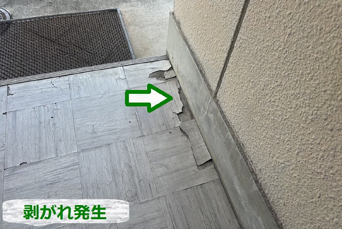 共用階段の剥がれ