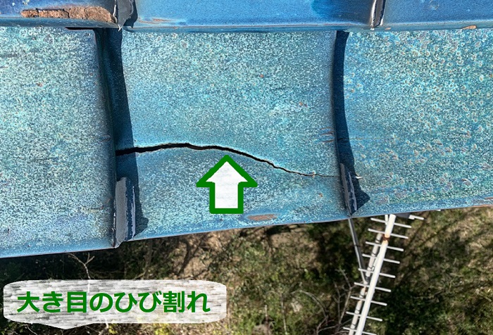 宝塚市で瓦屋根が台風被害によりひび割れている様子