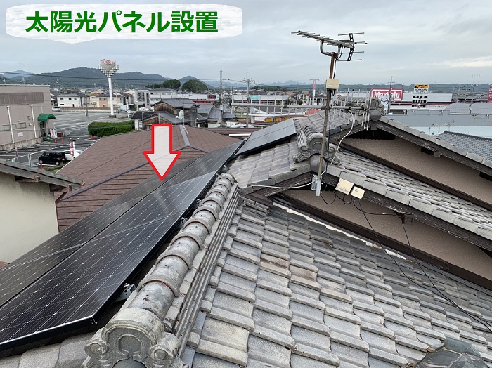 瓦屋根に太陽光パネルが設置されています