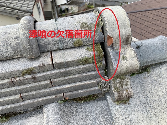 漆喰が剥がれている様子