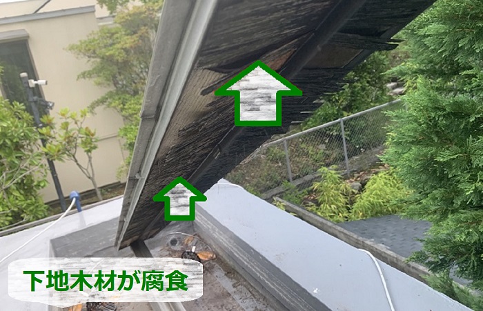 芦屋市での雨漏り原因調査で下地木材が腐食している様子
