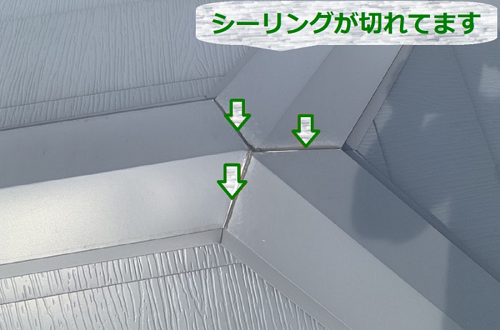外装リフォーム後の定期点検でシーリングが切れている様子
