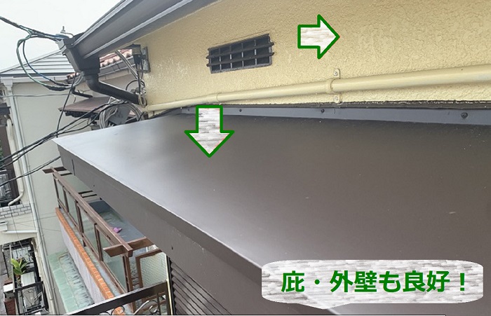 外装リフォーム後の定期点検で庇や外壁をチェック