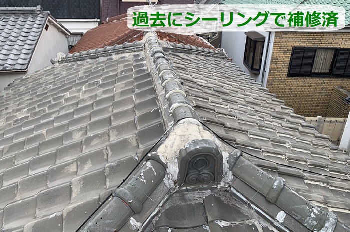 西宮市で雨漏り調査している現場では過去にシーリングで補修済