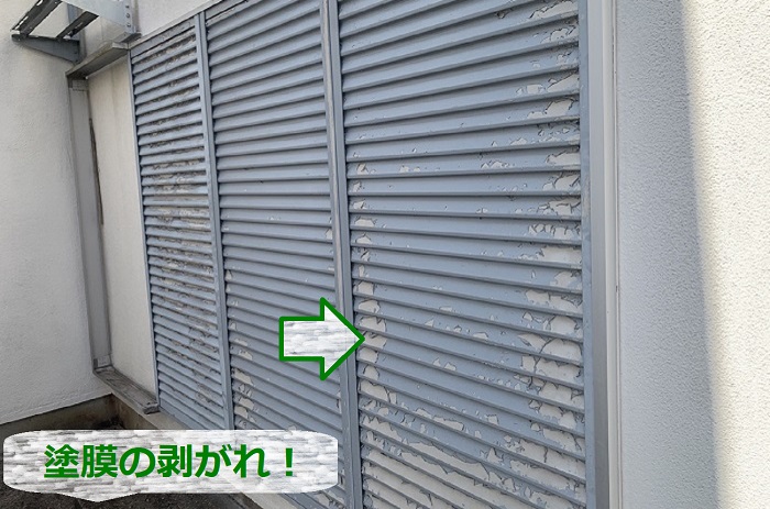 屋根と外壁の無料点検で塗膜の剥がれをチェック