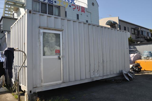 プレハブとユニットハウス、コンテナハウスは混同されがちですが厳密には構造が異なる建築物です