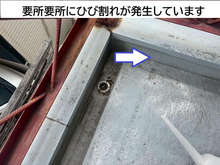 バルコニーにひび割れが発生している様子