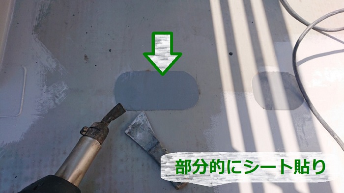 シート防水のメンテナンスで塩ビシート貼り